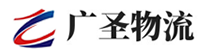 广州到新兴县物流公司